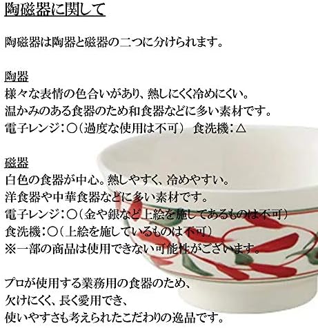צורת פיתול קיסובוקי קישו קטנה בגודל 3.0 על 2.2 אינץ ' | כלי שולחן יפניים